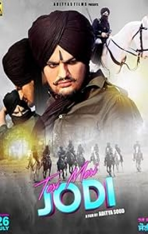 Teri Meri Jodi